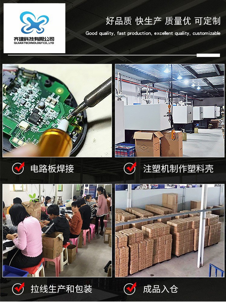 详情尾