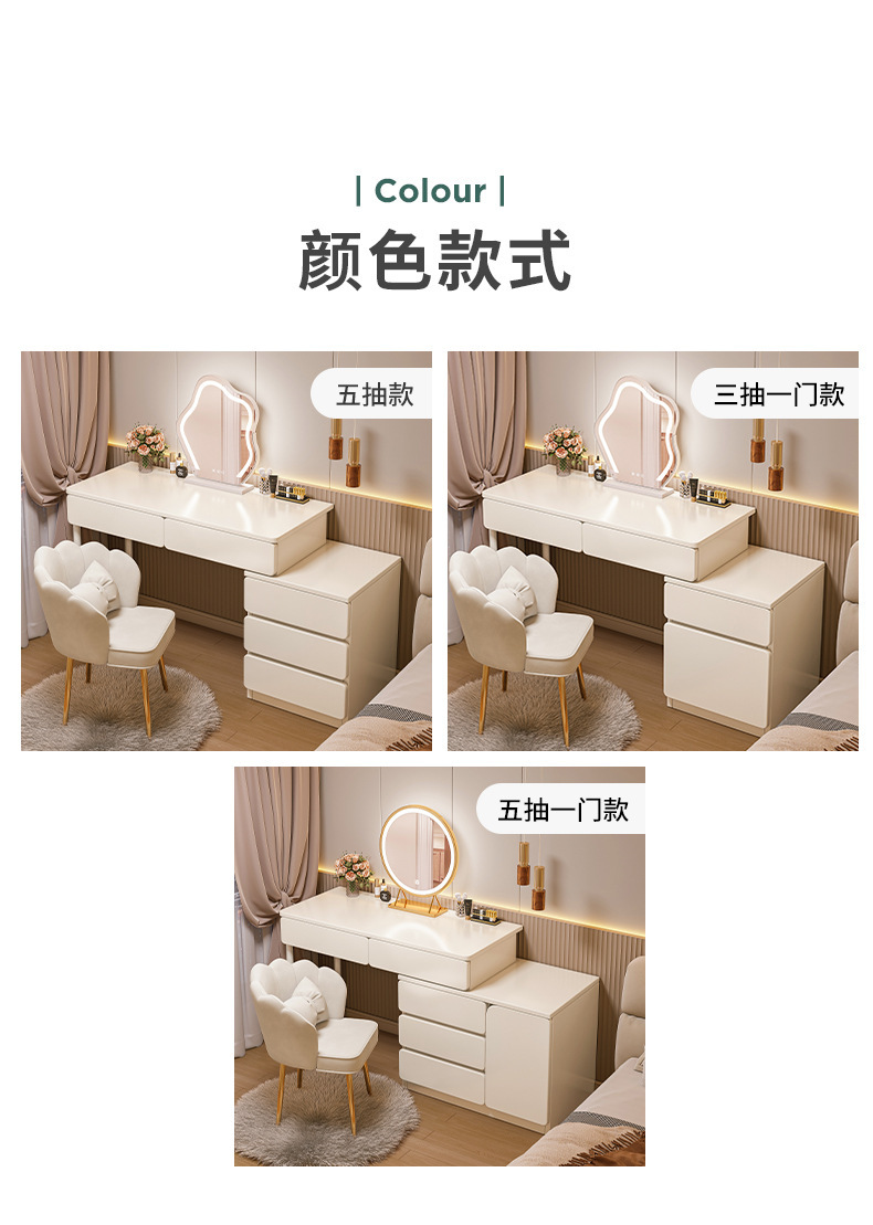 复制_梳妆台卧室简约现代床头柜化妆台收纳柜一体.jpg