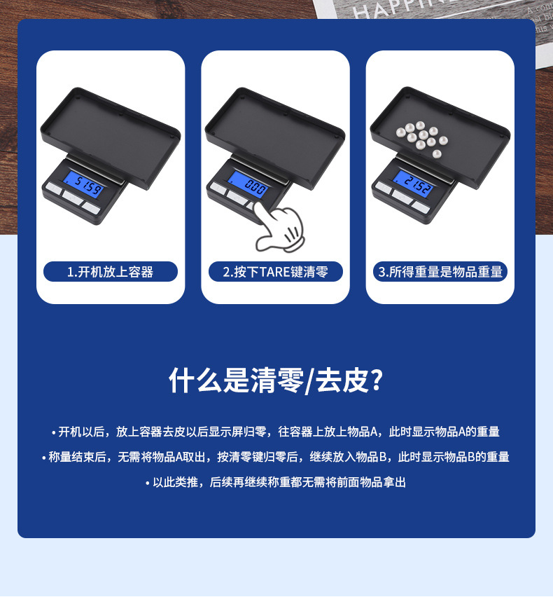 详情页_08.jpg