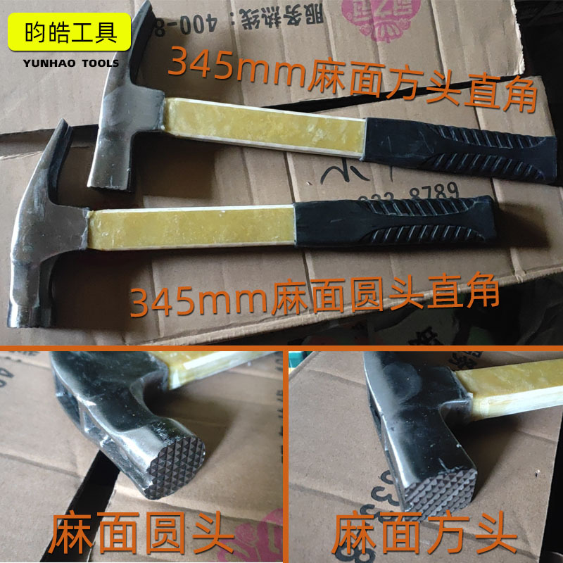 重新上一个连接2