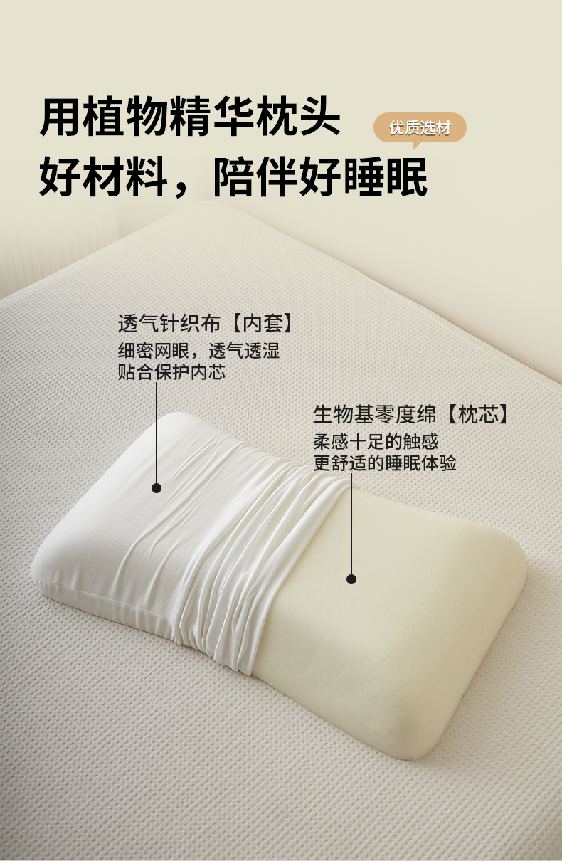 生物基亲子系列枕_03.jpg