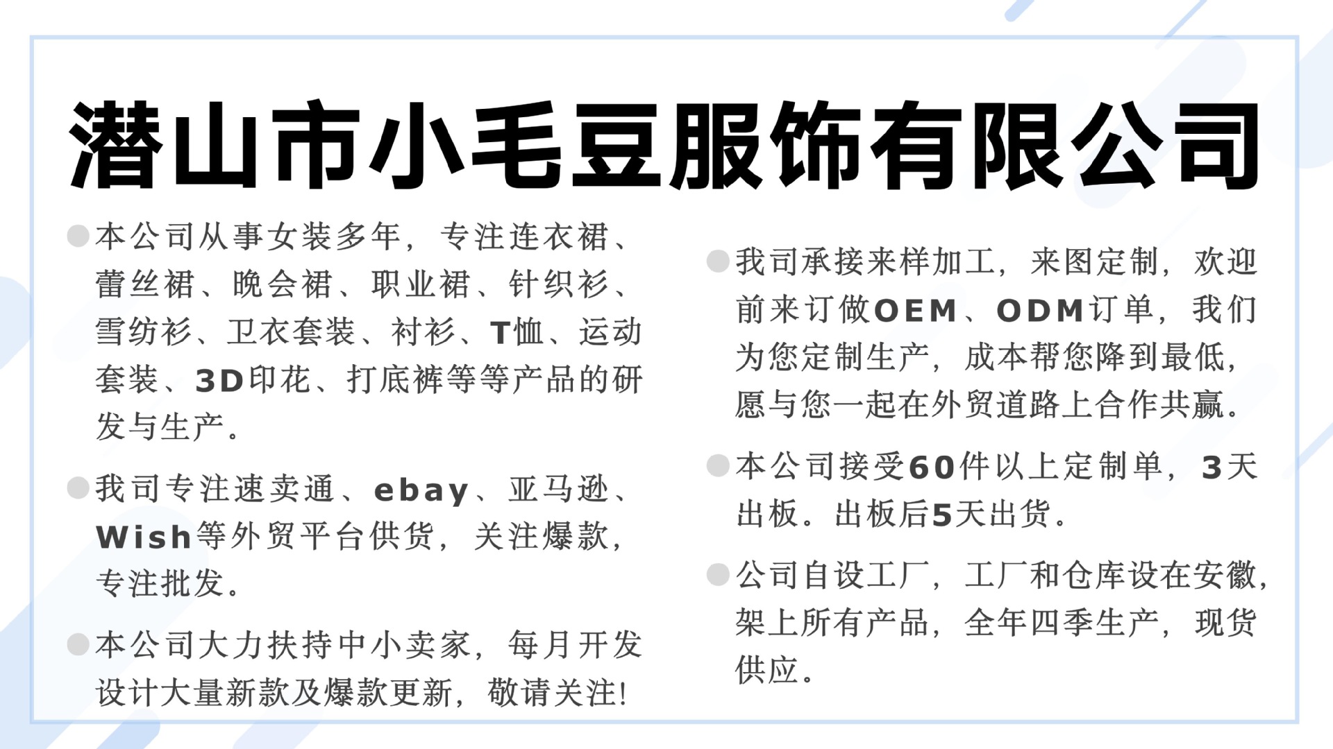 演示文稿