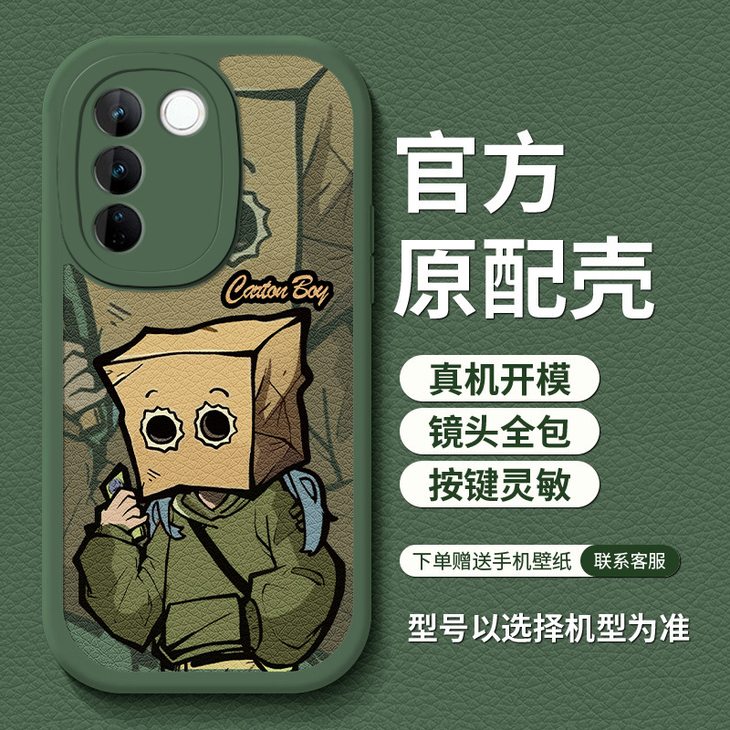 2-绿D-84462-头套卫衣绿底