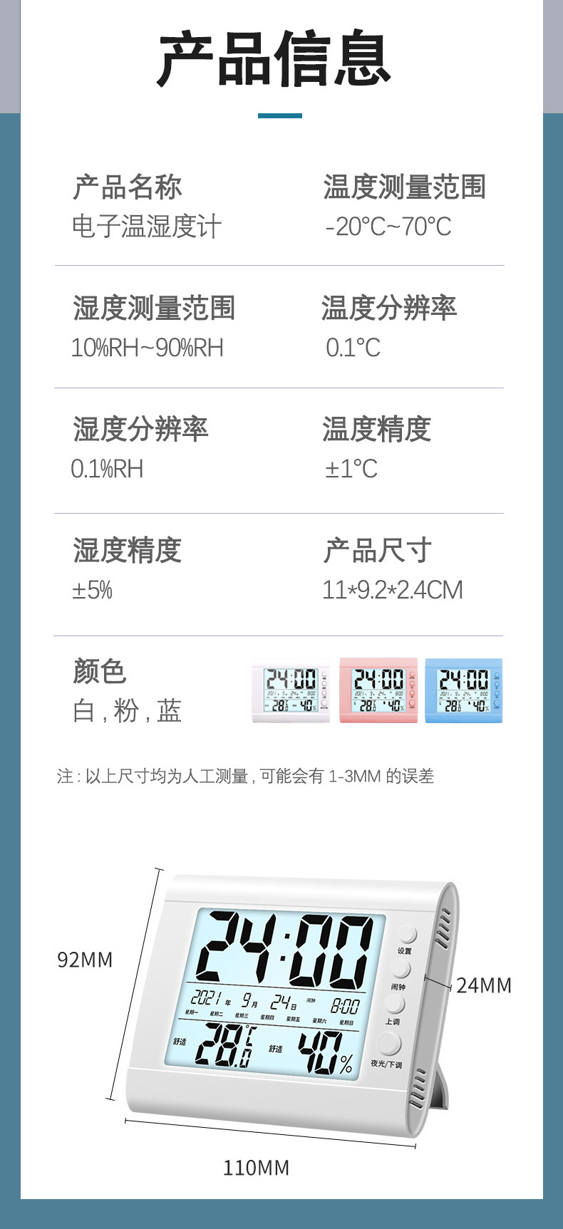 详情页7.jpg