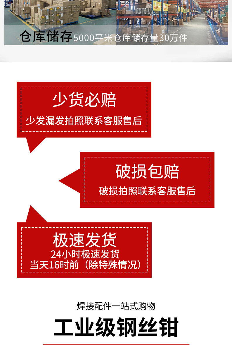 详情页切片_04.jpg