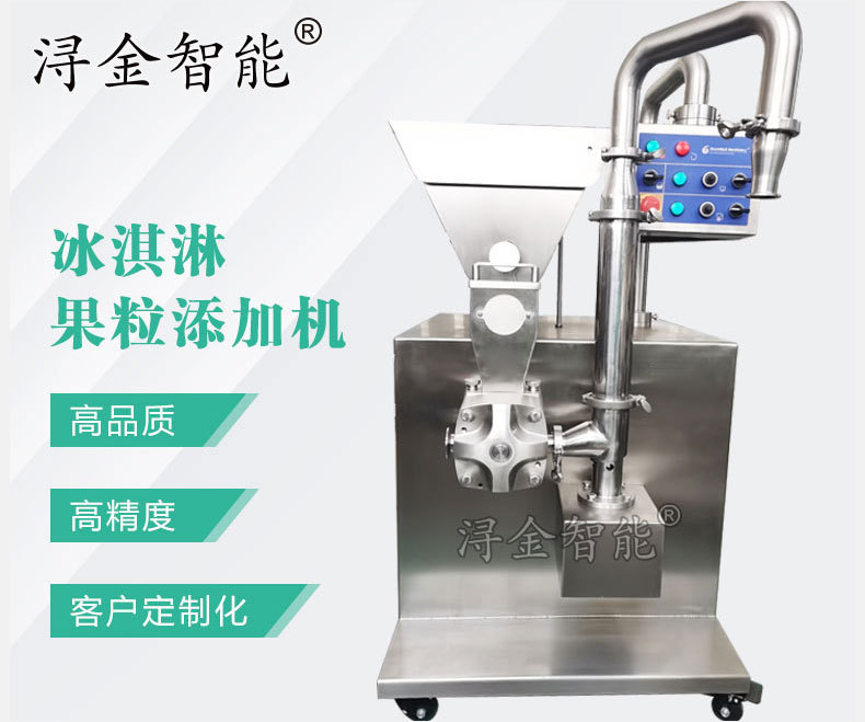 冰淇淋整厂设备4.jpg