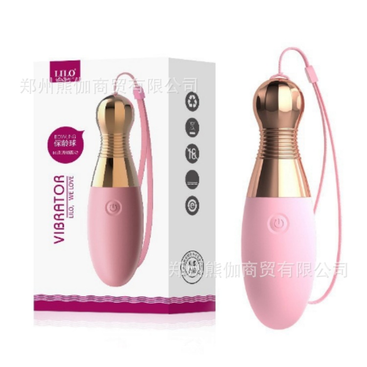 来乐 保龄球跳蛋 樱花粉