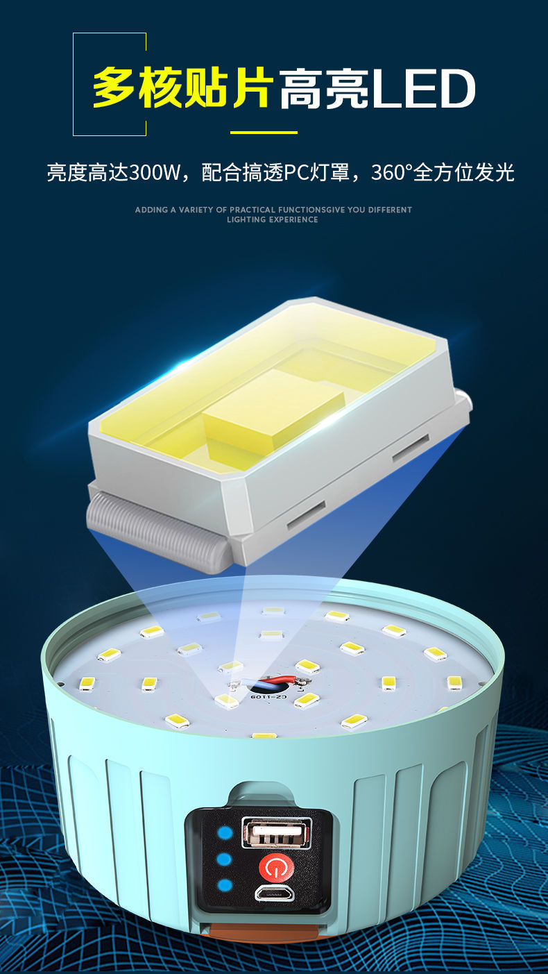 移动防水应急帐篷灯