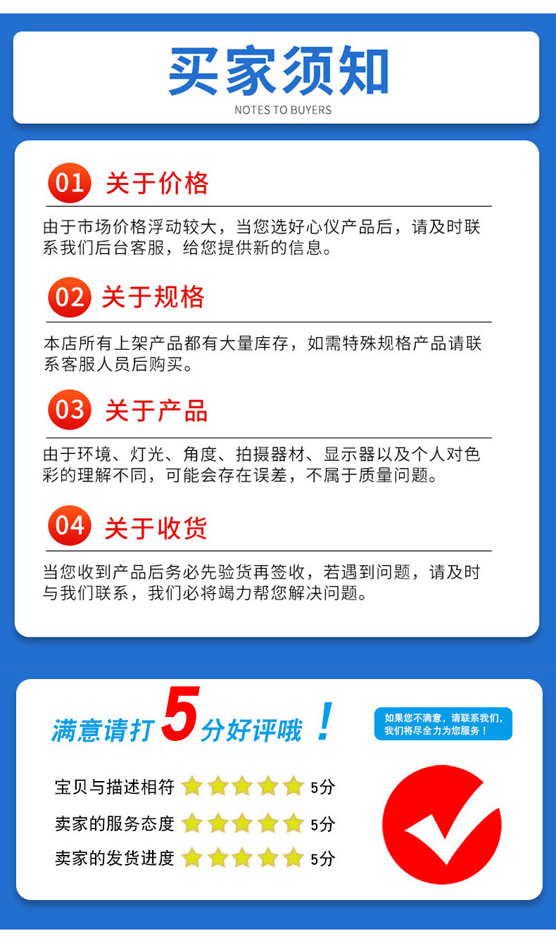 详情模版4