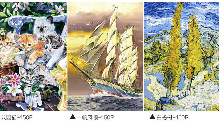 150鐗囨垚浜鸿糠浣犳嫾鍥鹃庢櫙鎷煎浘鏄熺┖鎷煎浘_20