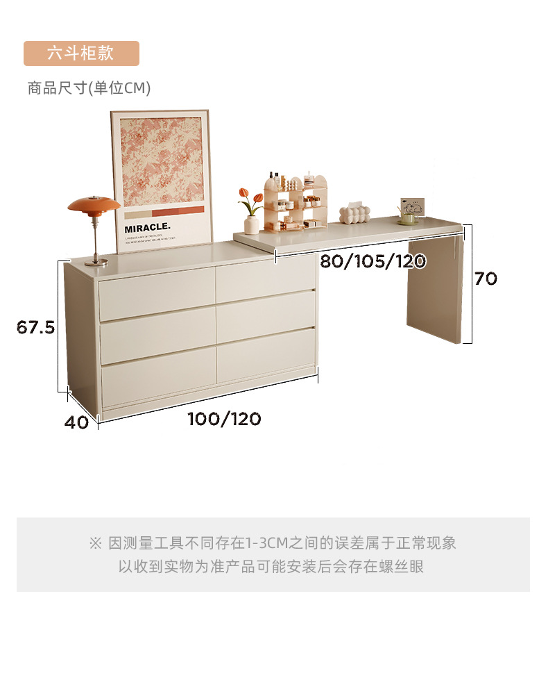 复制_实木梳妆台斗柜一体卧室简约现代化妆台床尾.jpg