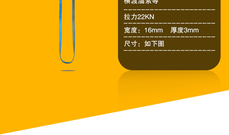 尼龙扁带详情页_07.jpg