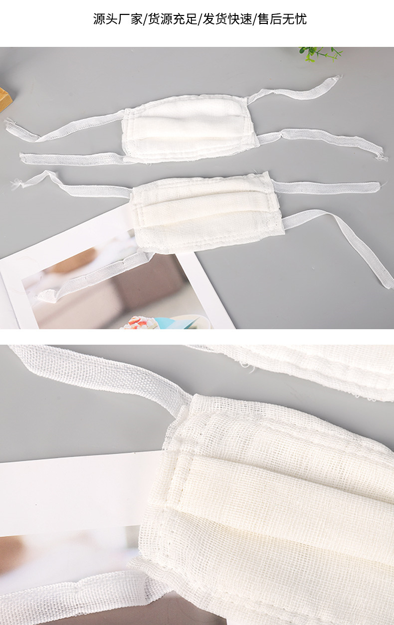 8脱脂纱布口罩a_007.png