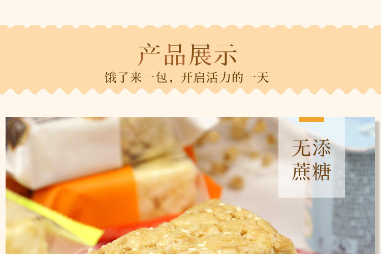 谷威沙琪玛_09.jpg