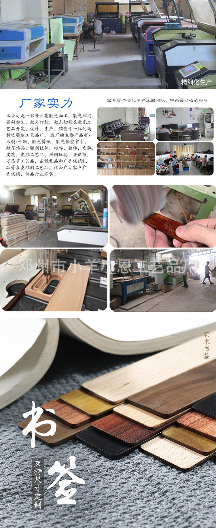 书签详情净面_01.jpg