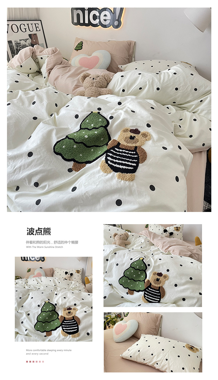 波点熊.jpg