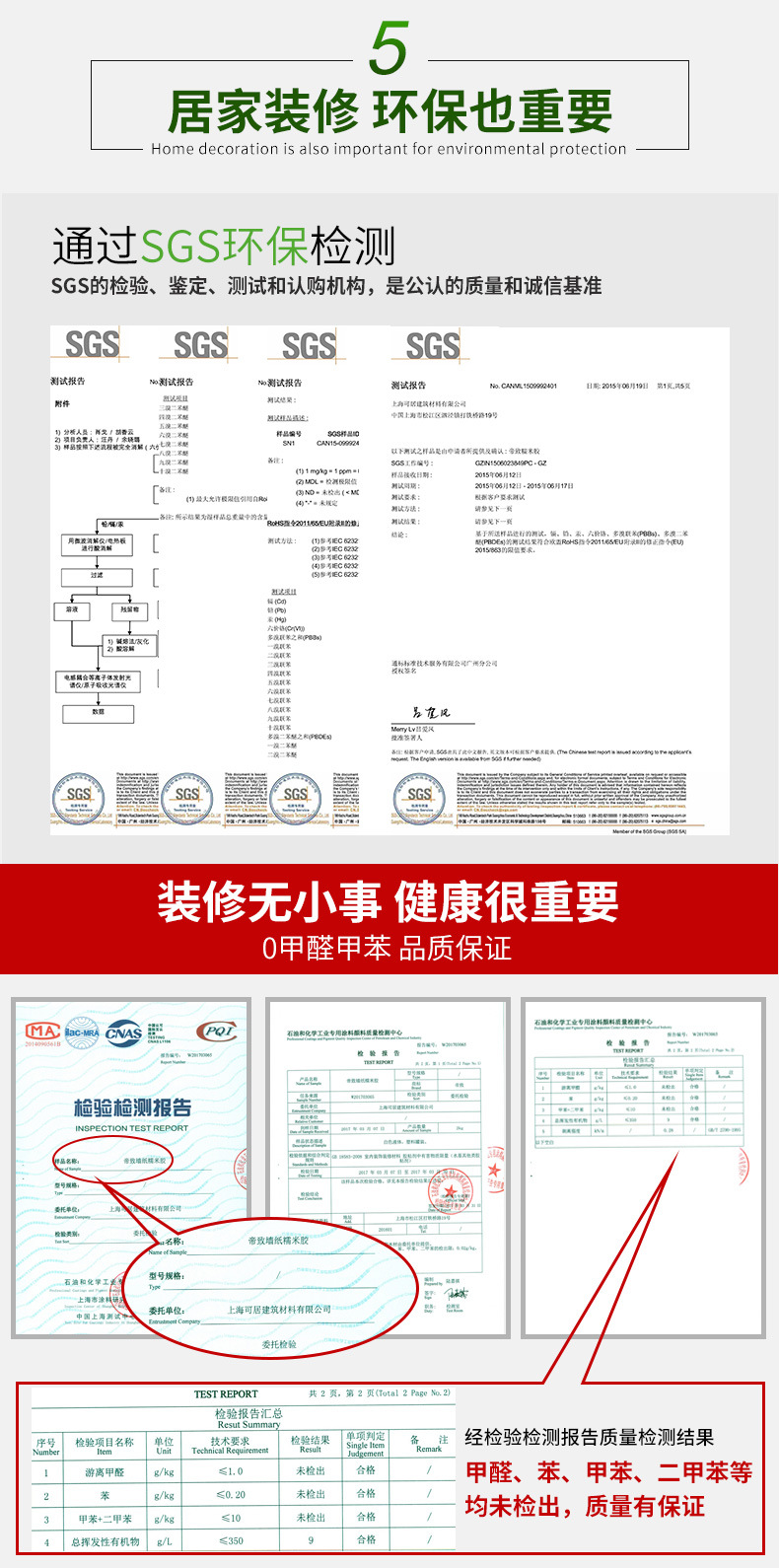 糯米胶描述_11.jpg