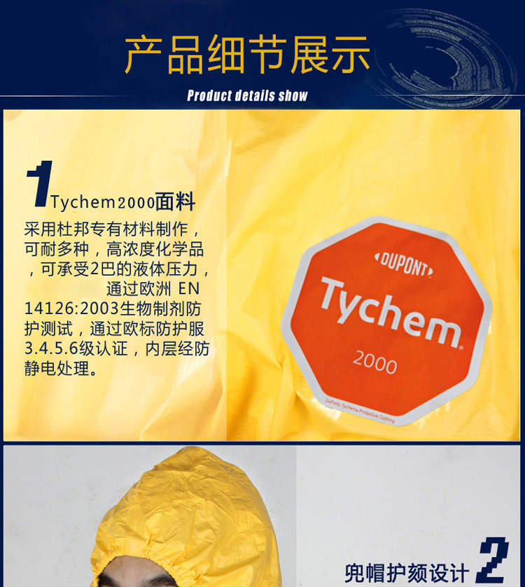 详情页11