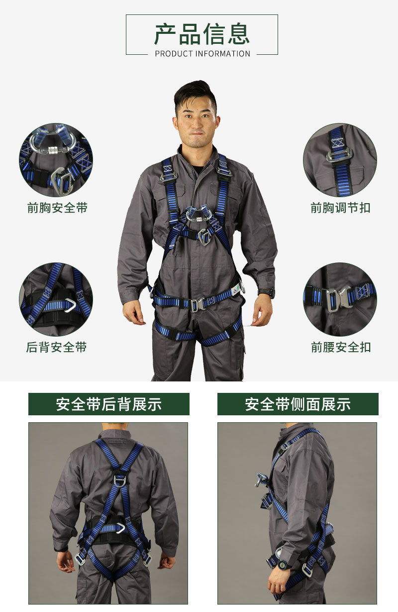 18-胸前U型钩护腰款欧式安全带_01.jpg