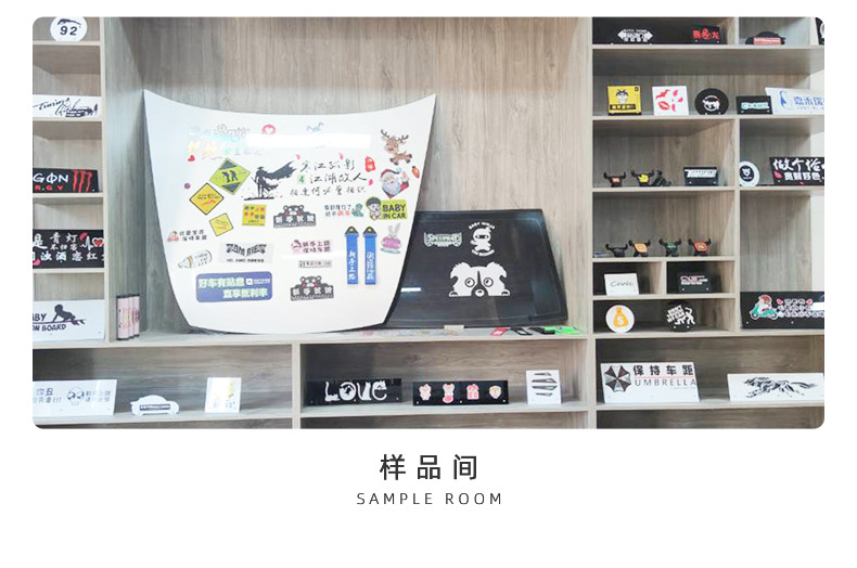 之美-详情页（雕刻车贴）_19