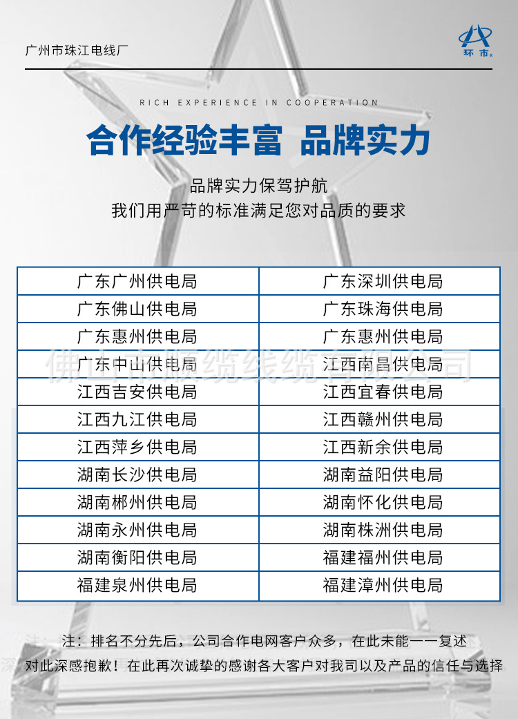 详情_15.jpg