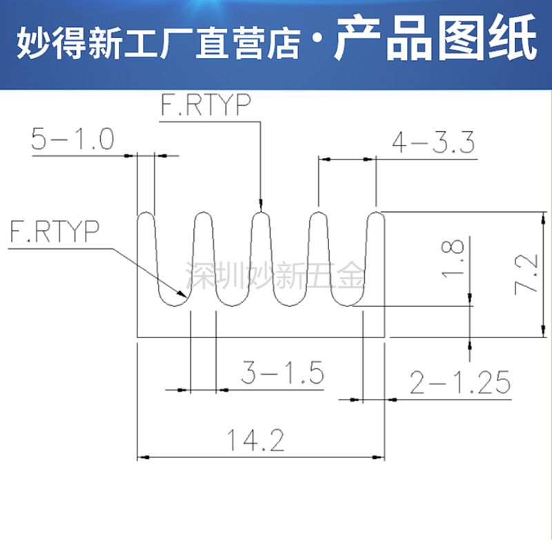 14-7_副本