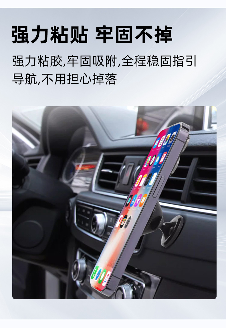 无痕胶引磁片_07.jpg