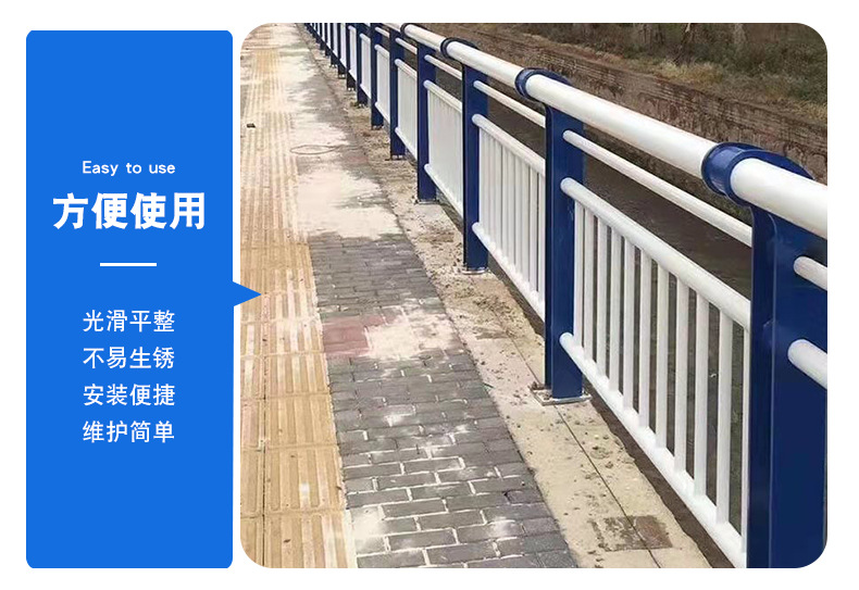 桥梁护栏_06