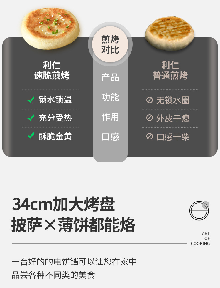 LR-J3651商详优化_07