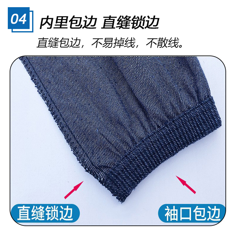 05768#4+4线牛仔布套袖_17.jpg