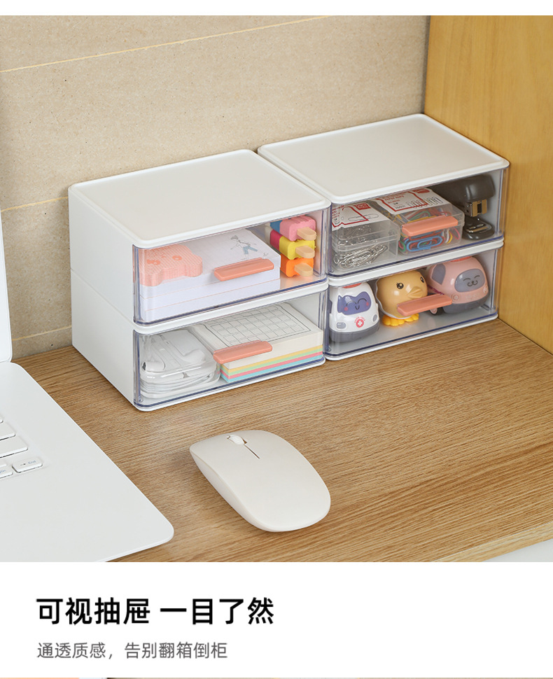 YJ583-简约小抽屉收纳盒790_04.jpg