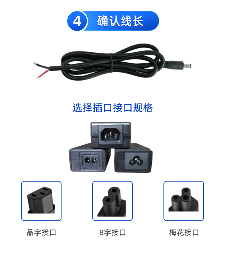 2122深圳市富源电电源有限公司-详情页2(1)_18.jp