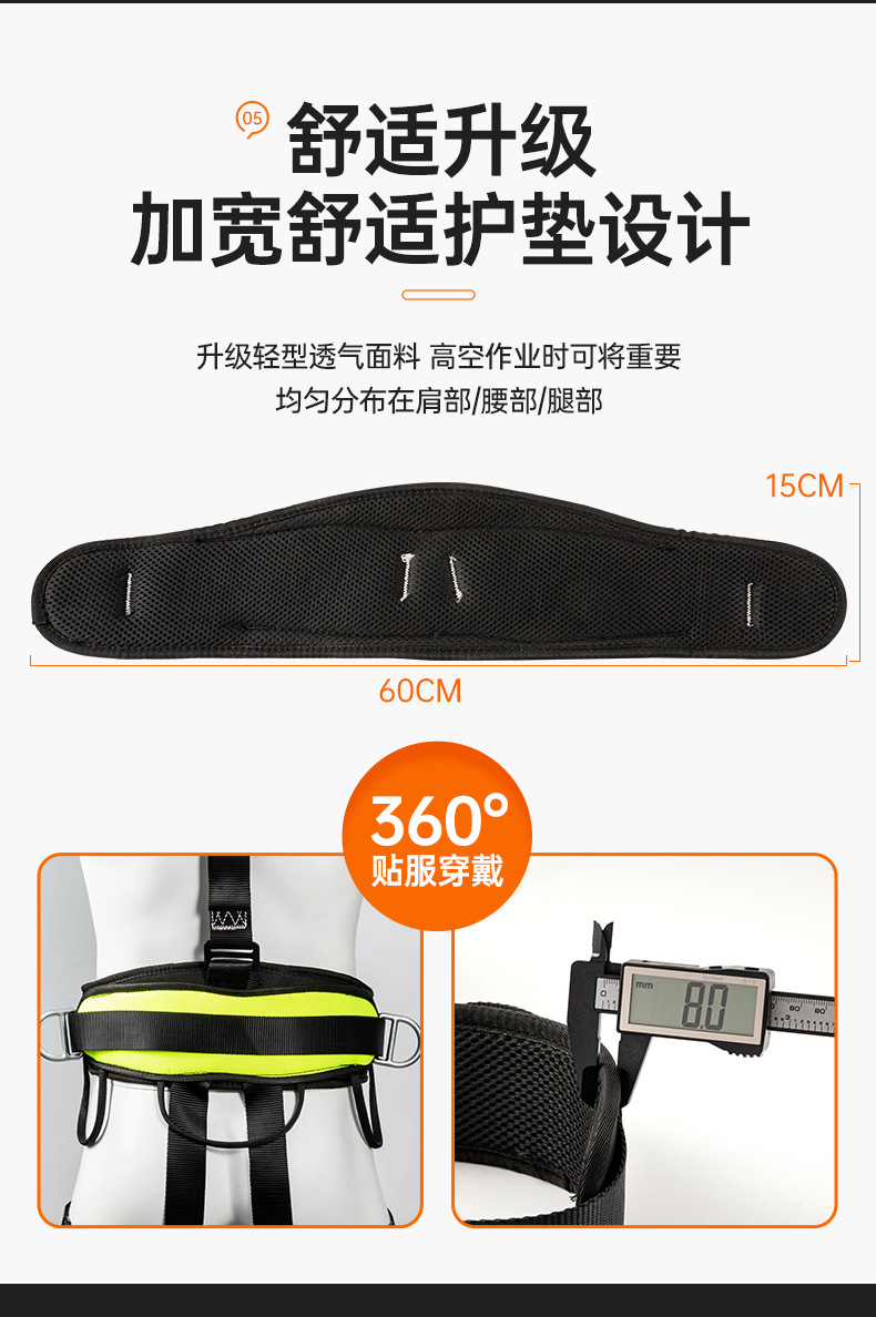 全身式安全带_11.jpg