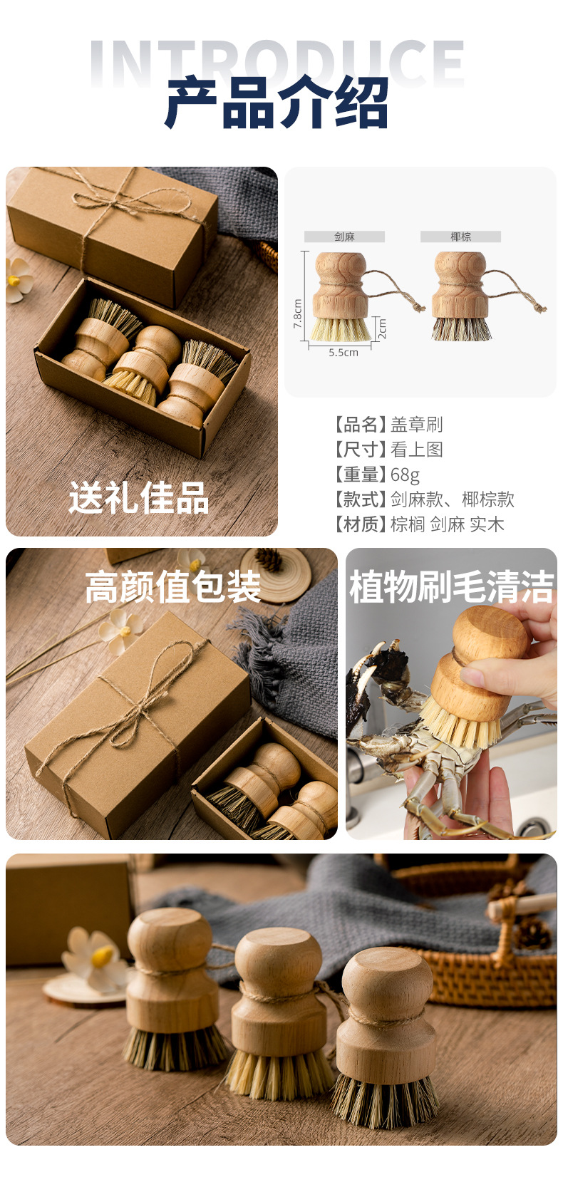 【盖章刷-礼盒】1688详情页.jpg
