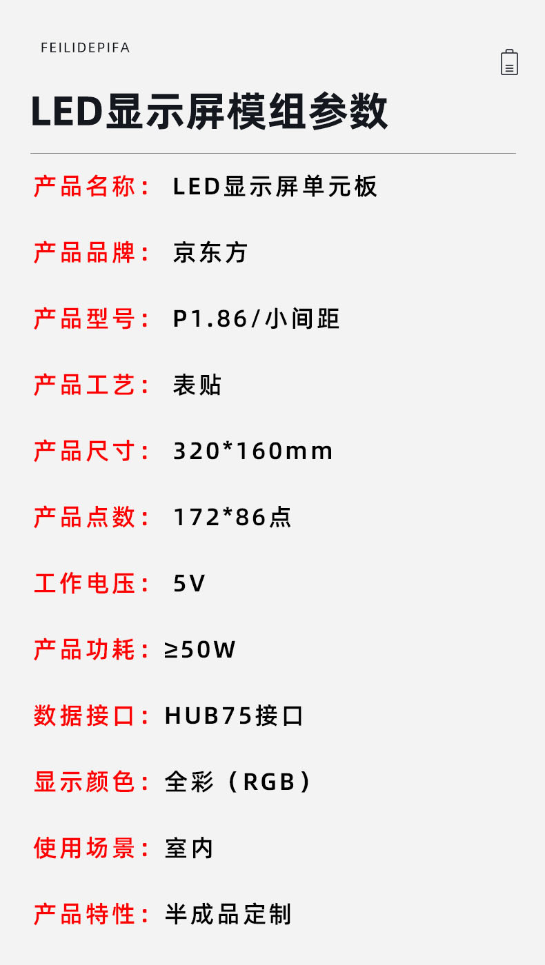 详情8.jpg