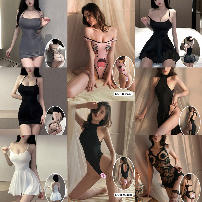 情趣服饰B系列1