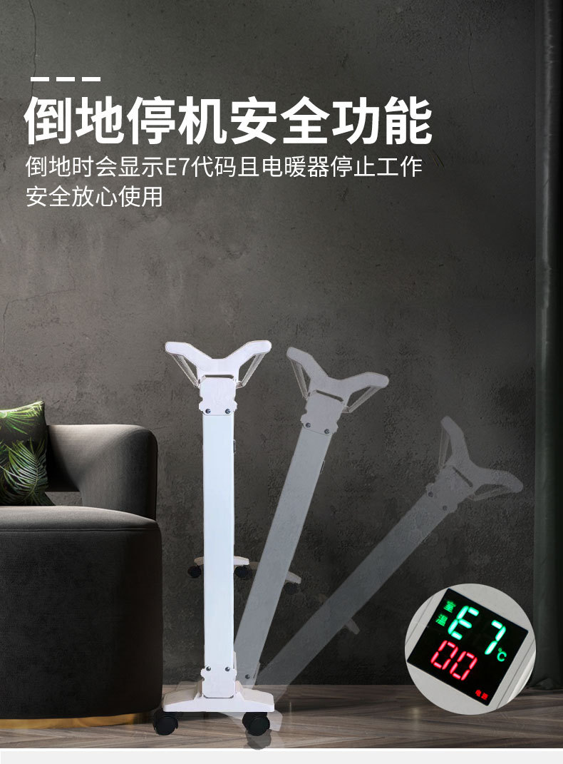 碳晶电暖器_13.jpg