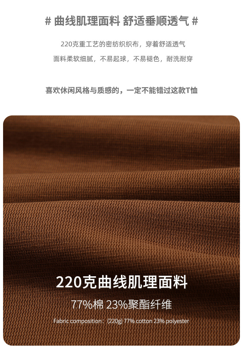 登爵男装220g半拉链短袖t恤男2024新款宽松简约设计感翻