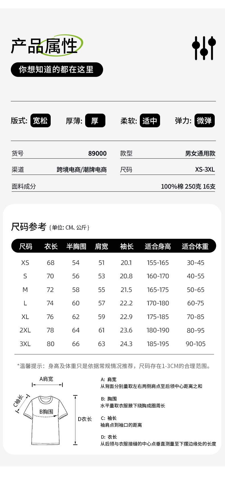 89000_03.jpg