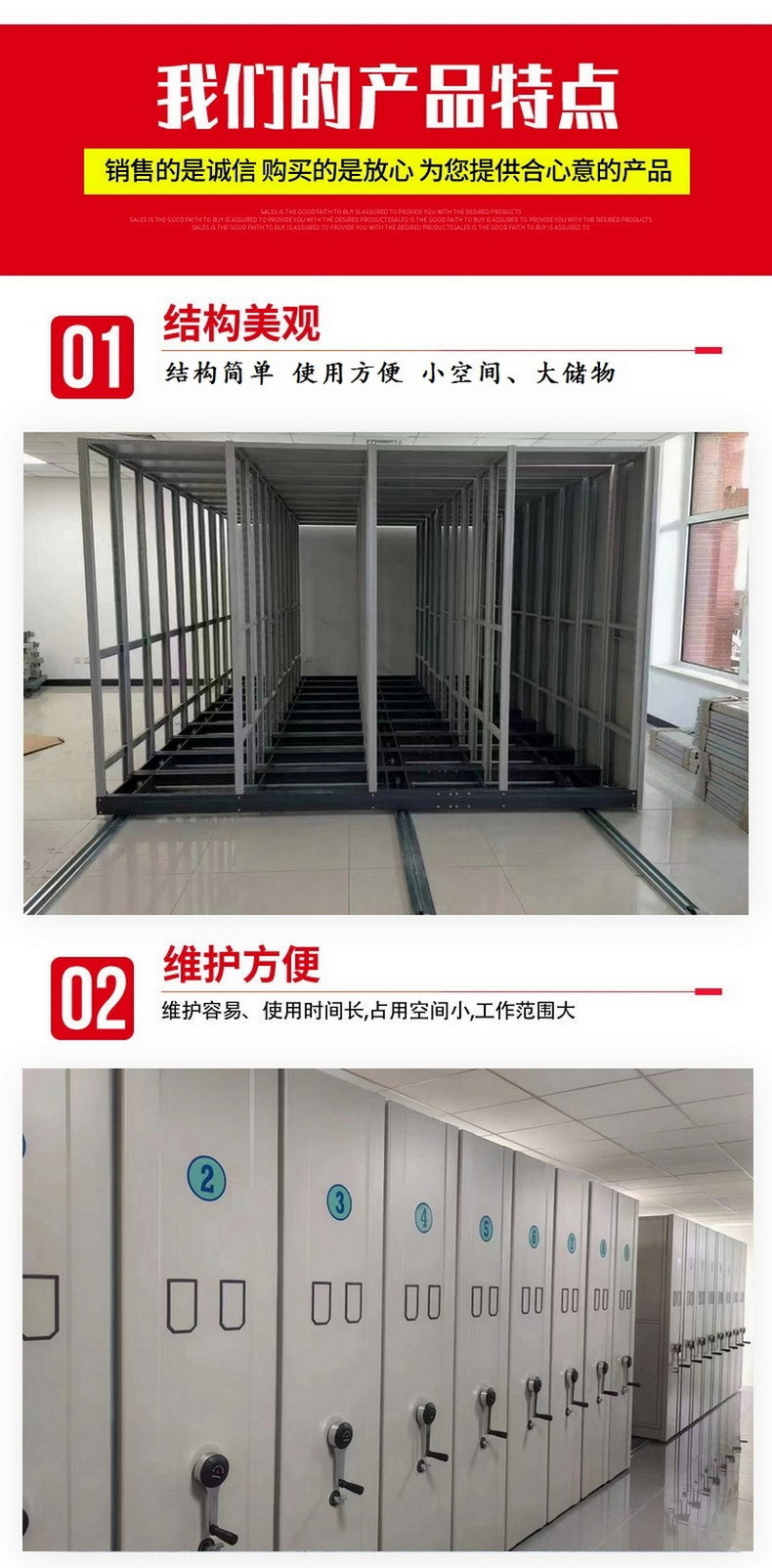 江西手摇密集柜 赣州财务凭证密集架档案柜厂家