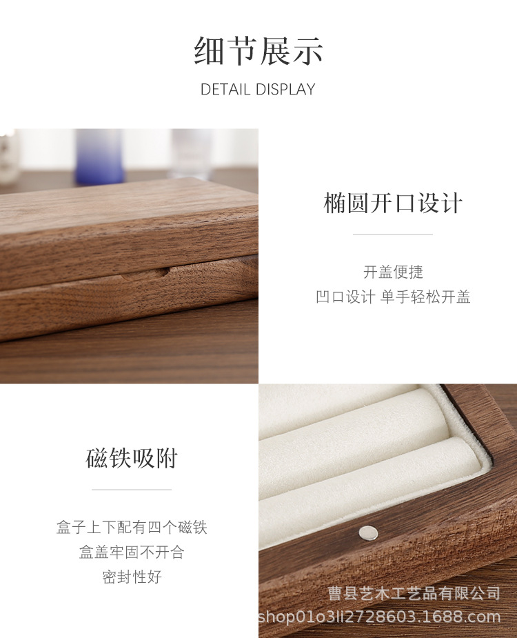 首饰盒_07.jpg