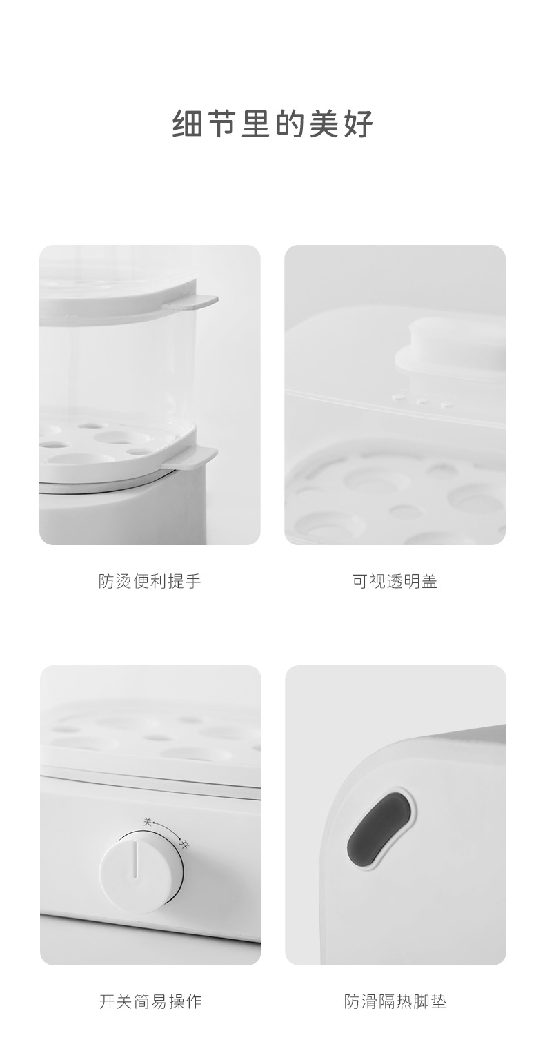 蒸蛋器-详情下_06.jpg