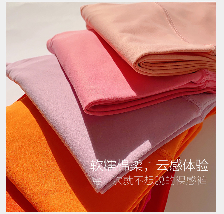 裸感裤描述_21 (2)