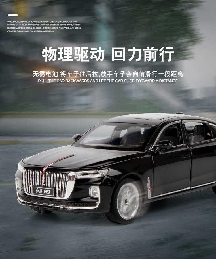 红旗H9_08.jpg