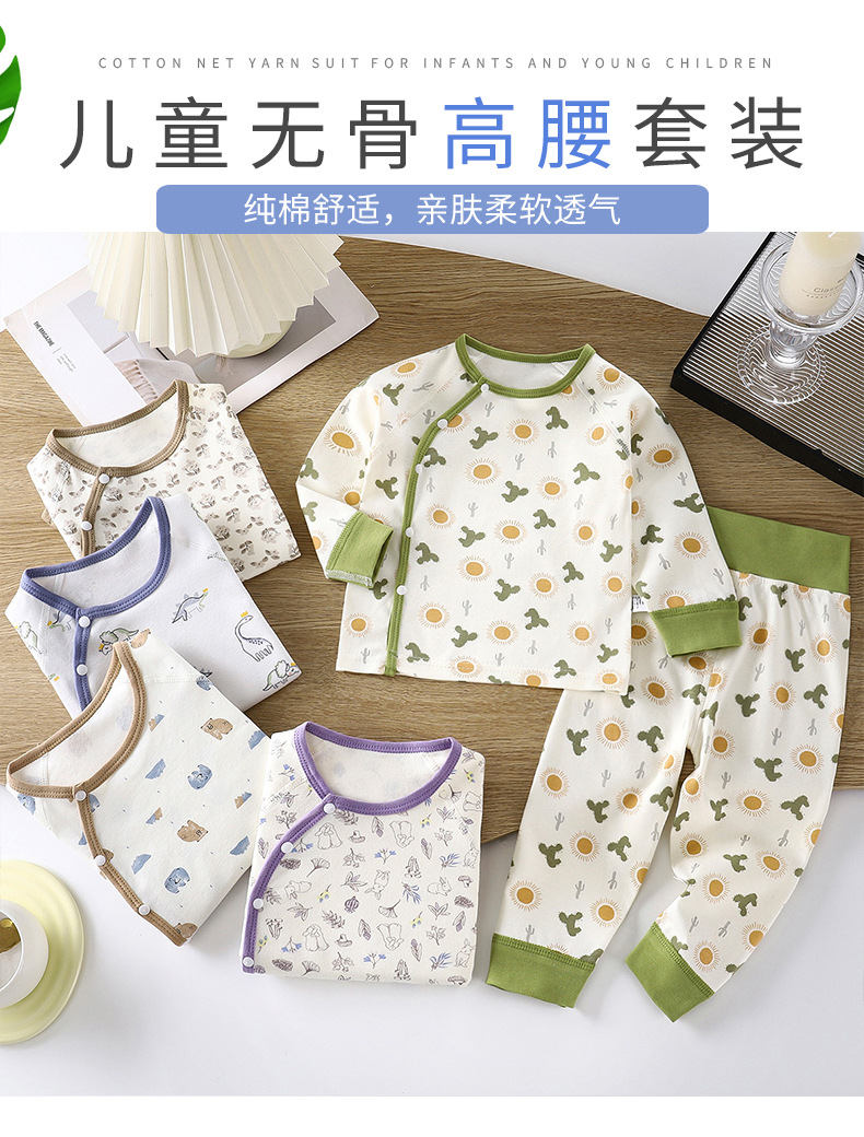 纯棉无骨高腰套装A版 (1)