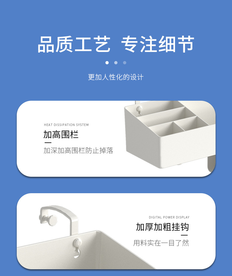 工位隔板置物架-拷贝_13