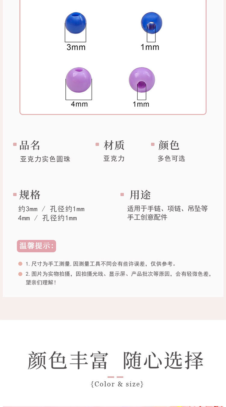 详情-03