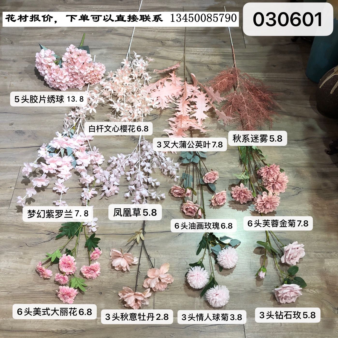 微信图片_20210307101309