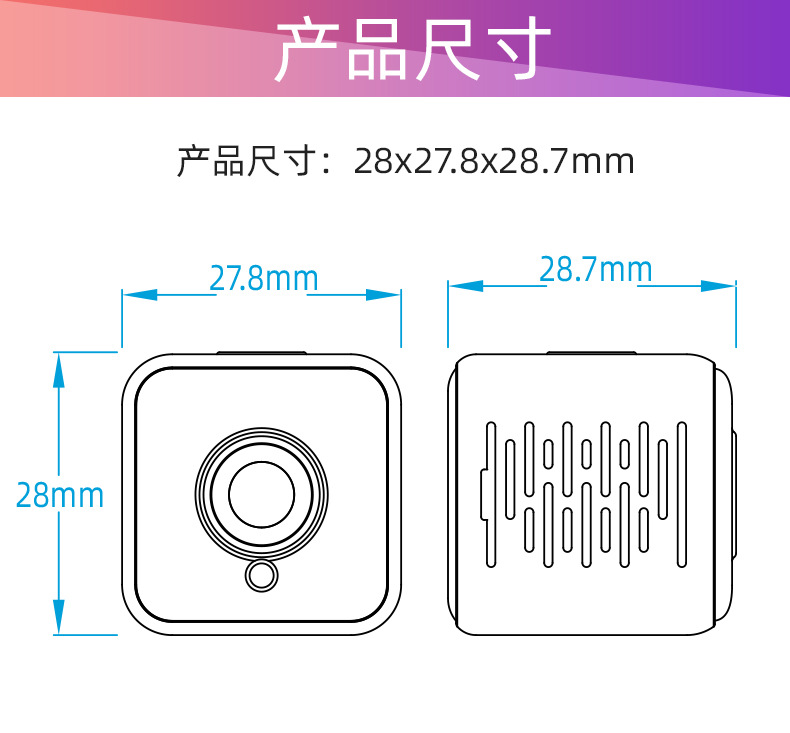 IP02详情页 (11)