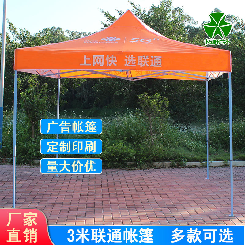联通 (9).jpg